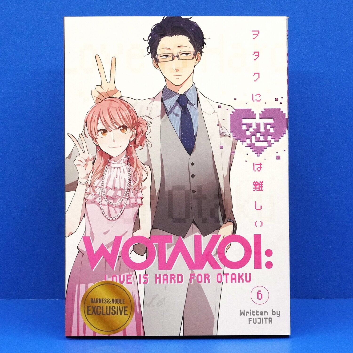 ZeroDS. on X: Wotaku ni Koi wa Muzukashii Vol.6