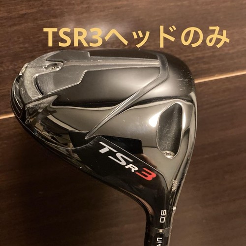 Tête De Driver Titleist TSR3 9° - Main Droite, Homme, Titane (Occasion, Japon)