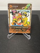 Dragon Ball EX-04 CCG