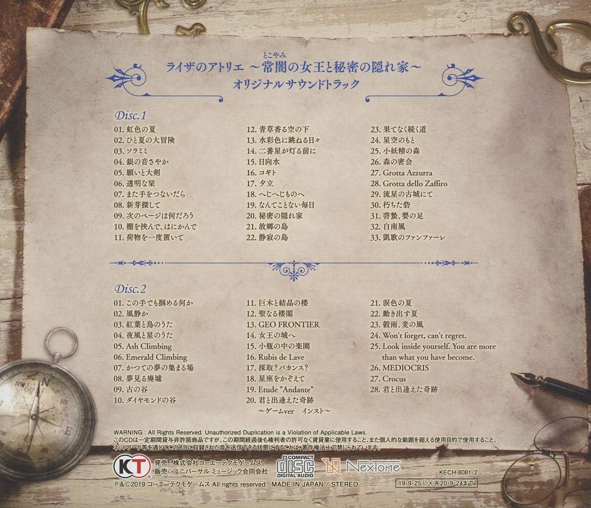 【レア盤】The Dresden Soul Symphony CD+DVD二枚組 Amazon.co.jp: REWIND~singles collection+~(初回)(CCCD)(DVD付