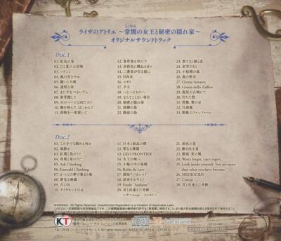 DuelJewel Lapidary 廃盤CD DuelJewel Lapidary 廃盤CD - メルカリ