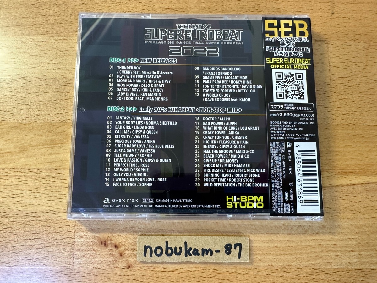 THE BEST OF SUPER EUROBEAT 2022 2 CD Japan AVCD-63386 | eBay