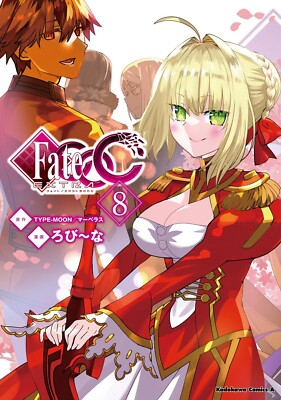 Fate/Extra CCC Vol. 1-8 Complete Full Set Japanese Manga Comics