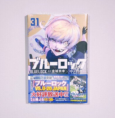 Blue Lock Vol.31 Kaneshiro Muneyuki Kodansha Japanese Manga Comic