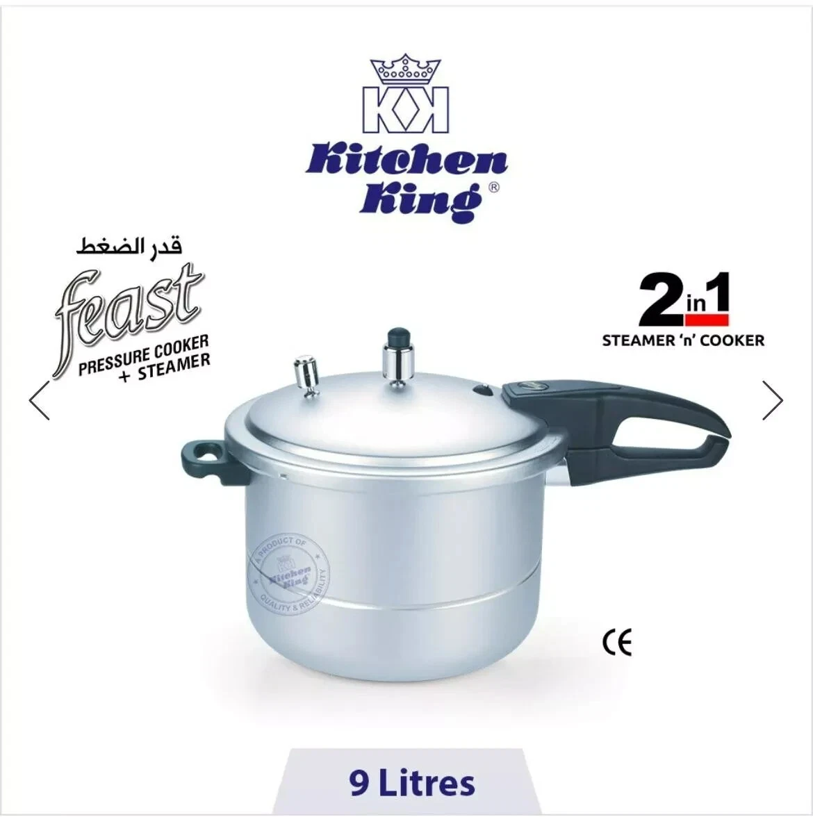 Kitchen King 7/9 Litre 2in1 Aluminium Pressure Cooker Steam Pot Feast Easy Use