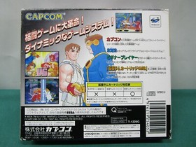 Sega Saturn X-Men VS Street Fighter + 4MB RAM. boxed. *JAPAN GAME* SS. 19084 　