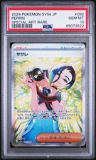 Perrin 092/066 Sv5a: Crimson Haze Holo (Japanese) for sale online