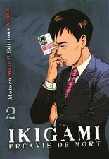 Ikigami - Préavis de mort Vol.2, MASE Motoro