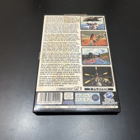 Panzer Dragoon Sega Saturn - Complete