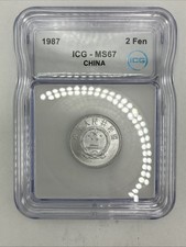 1987 China 2 Fen KM# 2 - Very Nice Choice Collector Coin! ICG MS67