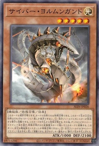 yugioh cards cyber monday Cyber Barrier Dragon [SOI-EN006] Super Rare main image 1