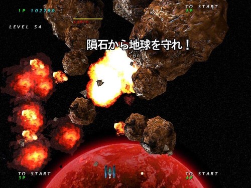 Arcade Gesen Love Plus Pengo! Nintendo Switch Used - Picture 7 of 9