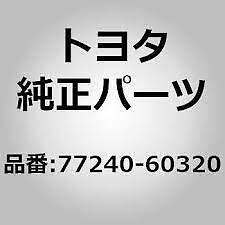 Toyota Genuine OEM TUBE SUB-ASSY, FUEL TANK SUCTION LAND CRUISER