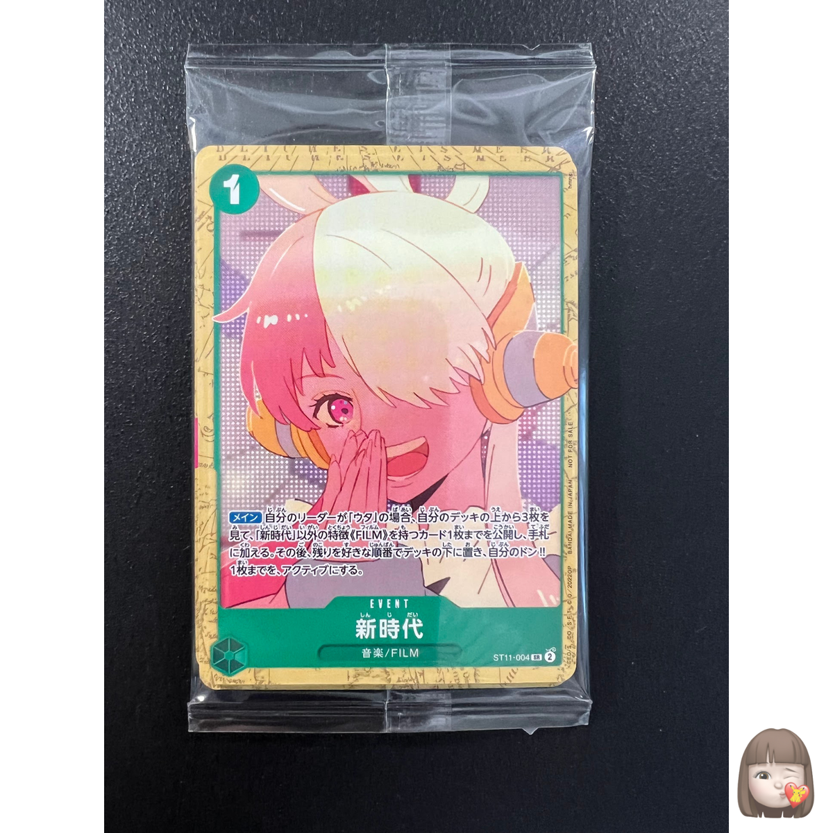 one piece card game encore pack ONE PIECE CARD GAME FILM RED ENCORE PACK – JumpIchiban main image 1