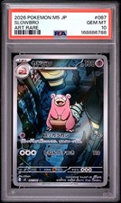 2026 POKEMON JAPANESE M5-ABYSS EYE ART RARE #087 SLOWBRO PSA 10