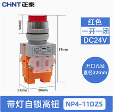 5PC NEW CHNT Lamp-equipped self-locking high-torque red NP-11DNZS 24V