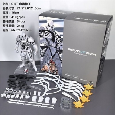 【専用】ヴァニア様 IN STOCK CT Toys Amazing Yamaguchi Agent Venom Anti-Venom Action