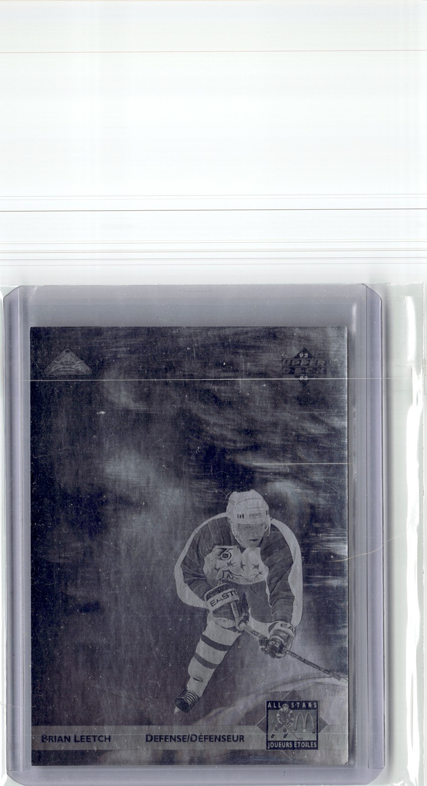 1992-93 Upper Deck McDonald's All-Stars #McH-04 Brian Leetch Holograms