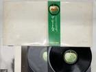 The Beatles The Beatles Japan LP OBI [21113ER]