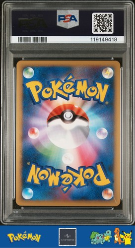 2010 Japanese Pokemon L2 Reviving Legends 1st Ed 046/080 Forretress Holo PSA 10 - Picture 2 of 3