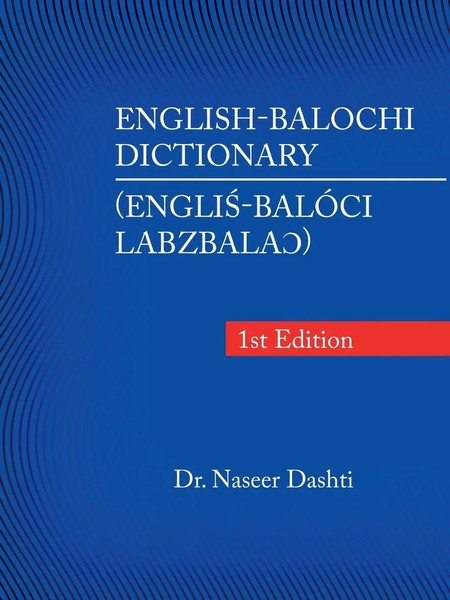 English-Balochi Dictionary Naseer Dashti Taschenbuch Kartoniert / Broschiert-image