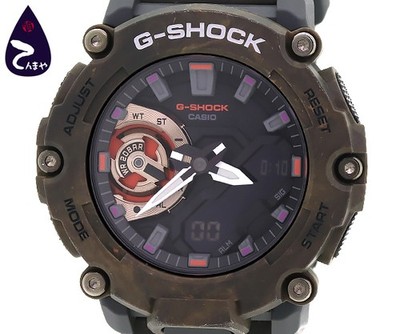Casio GA-2200MFR-5AJF G--SHOCK Analog Digital MYSTIC FOREST Brown Casio GA-2200MFR-5AJF G--SHOCK Analog Digital MYSTIC FOREST Brown