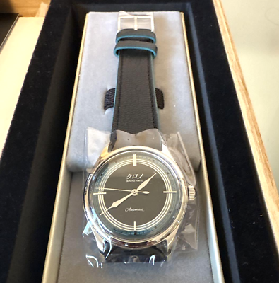 クロノトウキョウ 2024 ANNIVERSARY REIWA 未開封品 Kurono 2024 Anniversary Reiwa