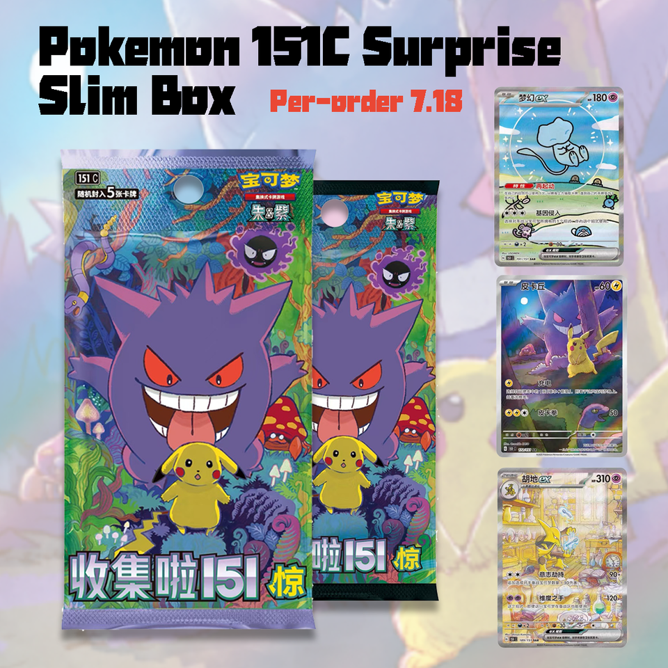 Boîte Surprise Géante (Jumbo) Pokémon 151C Chinese Collect - Scellée, édition 2025, 120 Cartes