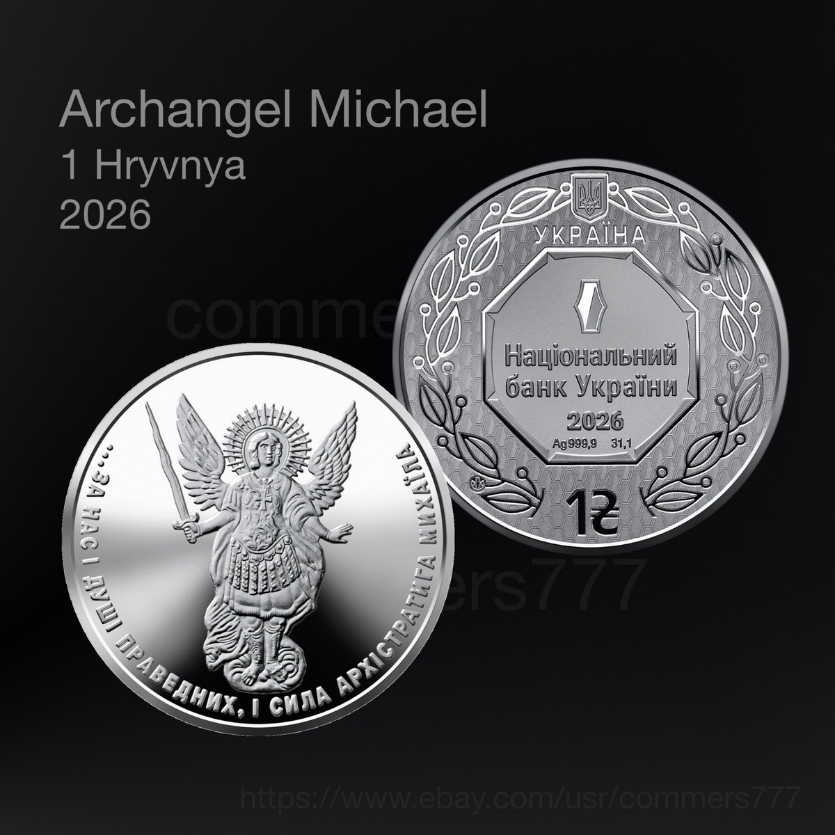 Archangel Michael, 2026, 1 Hryvnya, Silver | eBay