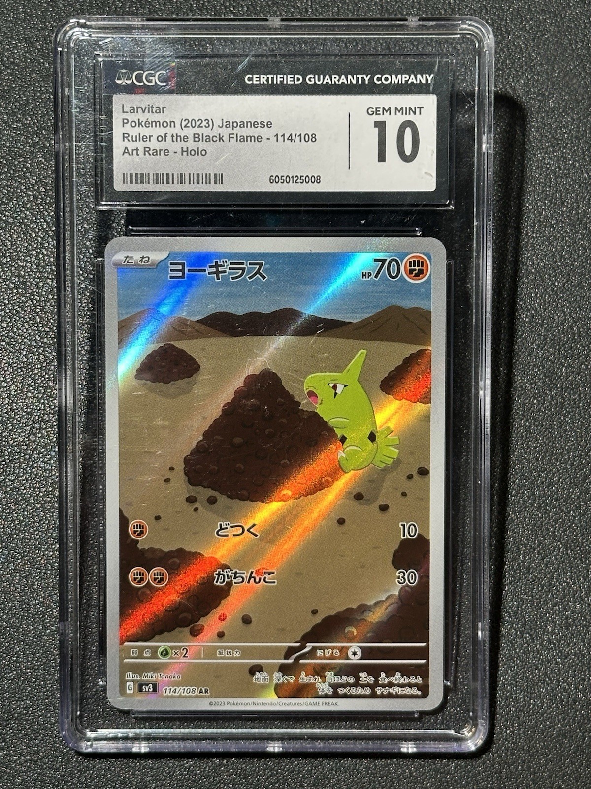 Pokémon Larvitar Ruler of the Black Flame CGC 10 114/108 Japanese