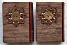 Fine Unique Golestan & Boustan Sa'di miniatures Bilingual بوستان و گلستان سعدی