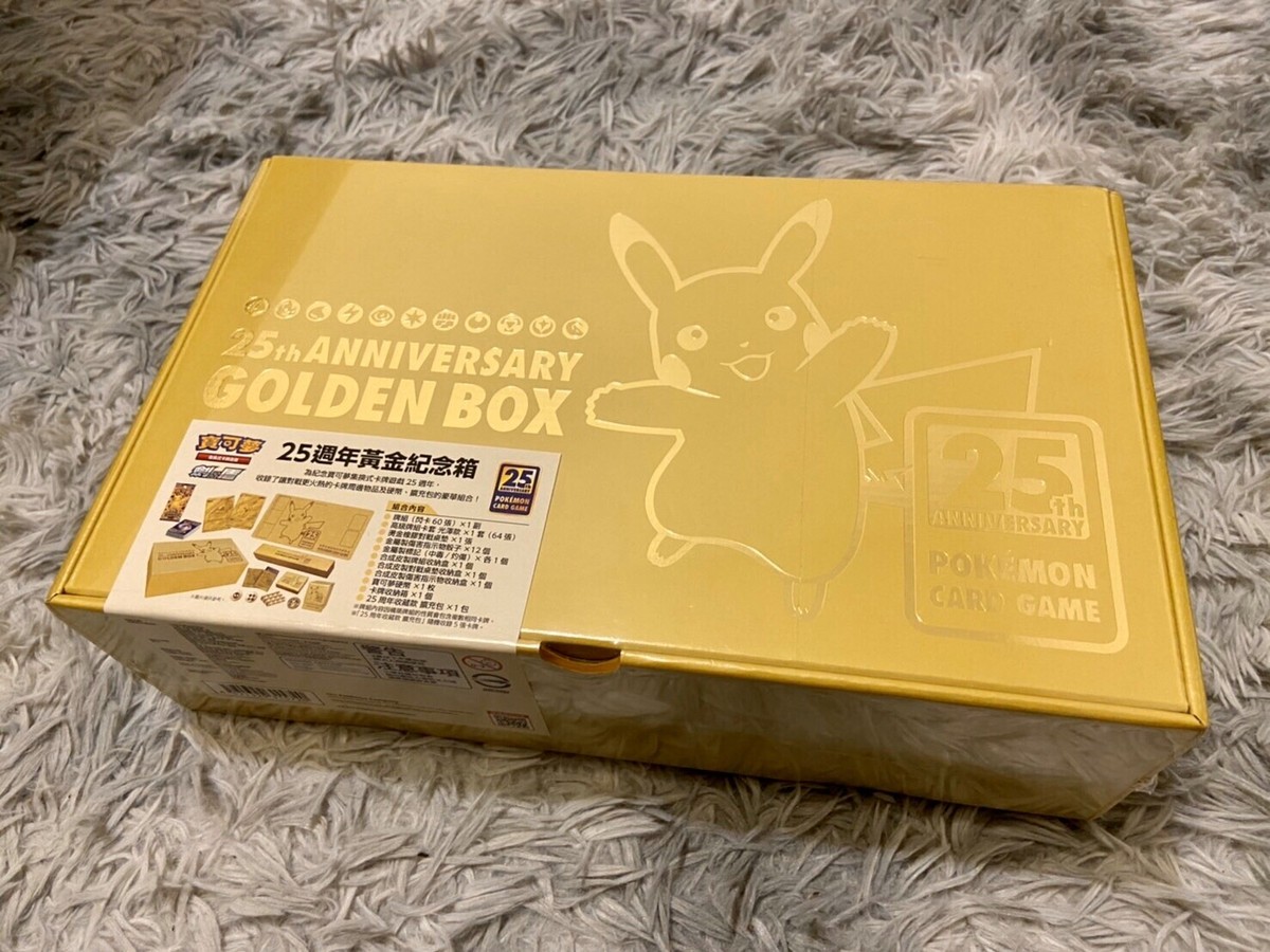 2021 Pokémon 25th Anniversary Golden Box Chinese LIMITED EDITION