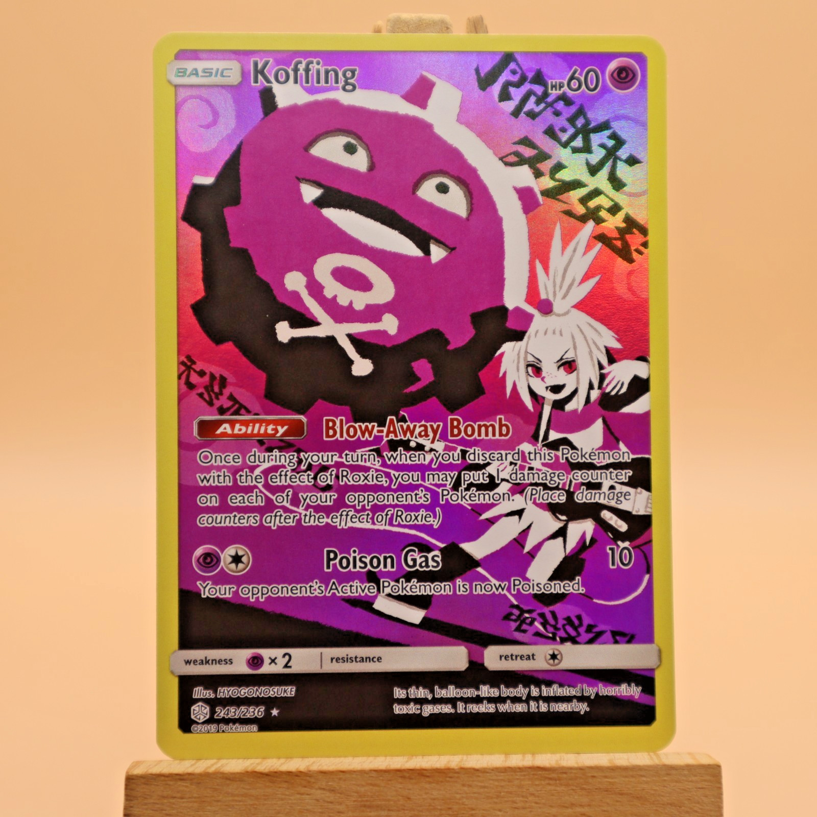 Koffing 2019 Sun & Moon: Cosmic Eclipse #243/236 Holo (Secret) Price Guide - Sports Card Investor Koffing 2019 Sun & Moon: Cosmic Eclipse #243/236 Holo (Secret) Price Guide - Sports Card Investor