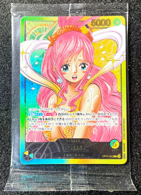 Shirahoshi OP11-022 L LECAFIG Weekly Jump Promo Sealed ONE PIECE