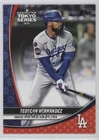 2025 Topps Teoscar Hernández Base (Raw)