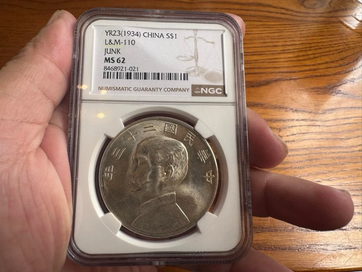MS 62 Graded 1934 Year Chinese Coins for sale | eBay