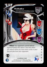 2007 Kukaku Unexpected Collaborator U56 Shonen Jump Bleach Trading Card TCG CCG