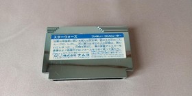 Star Wars Famicom Used