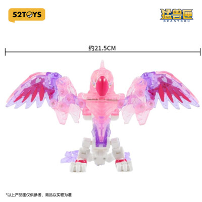 52toys ビーストボックス BB10BL ブロッサム s-l400.jpg