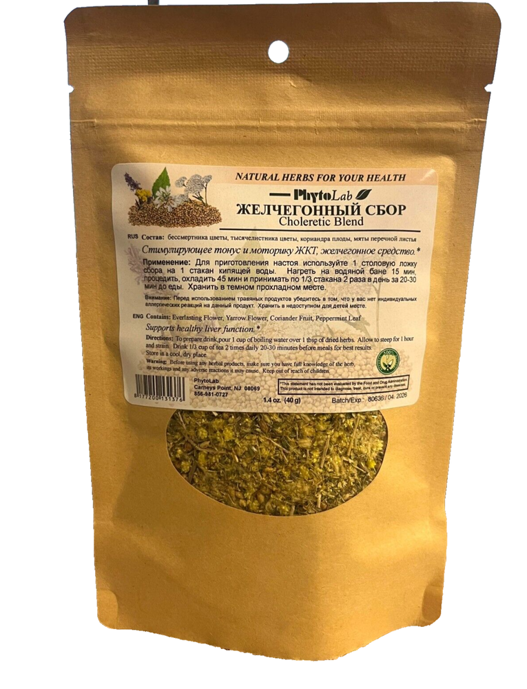 Choleretic Blend Herbal Tea PhytoLab, Желчегонный Сбор 40g