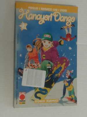 HANAYORI DANGO- N° 17 a- with badge- DI:YOKO KAMIO- MANA PANINI COMICS