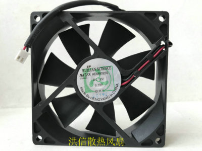 Ventola Di Raffreddamento 12V 0,25A 2 Fili - XINRUILIAN SCIENCE RDM9025S BGF