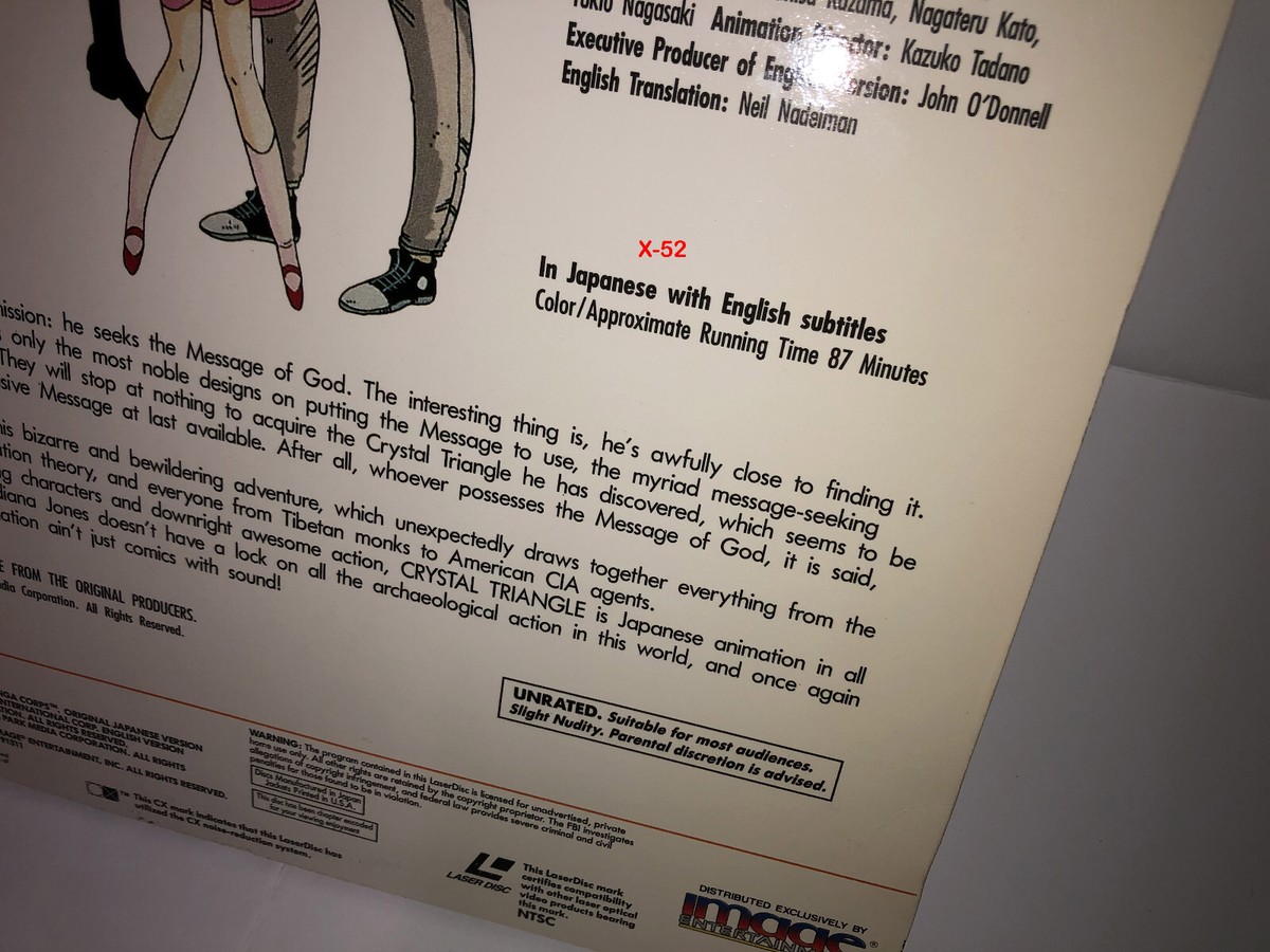 Crystal Triangle LD Laserdisc vintage format ova anime 禁断の