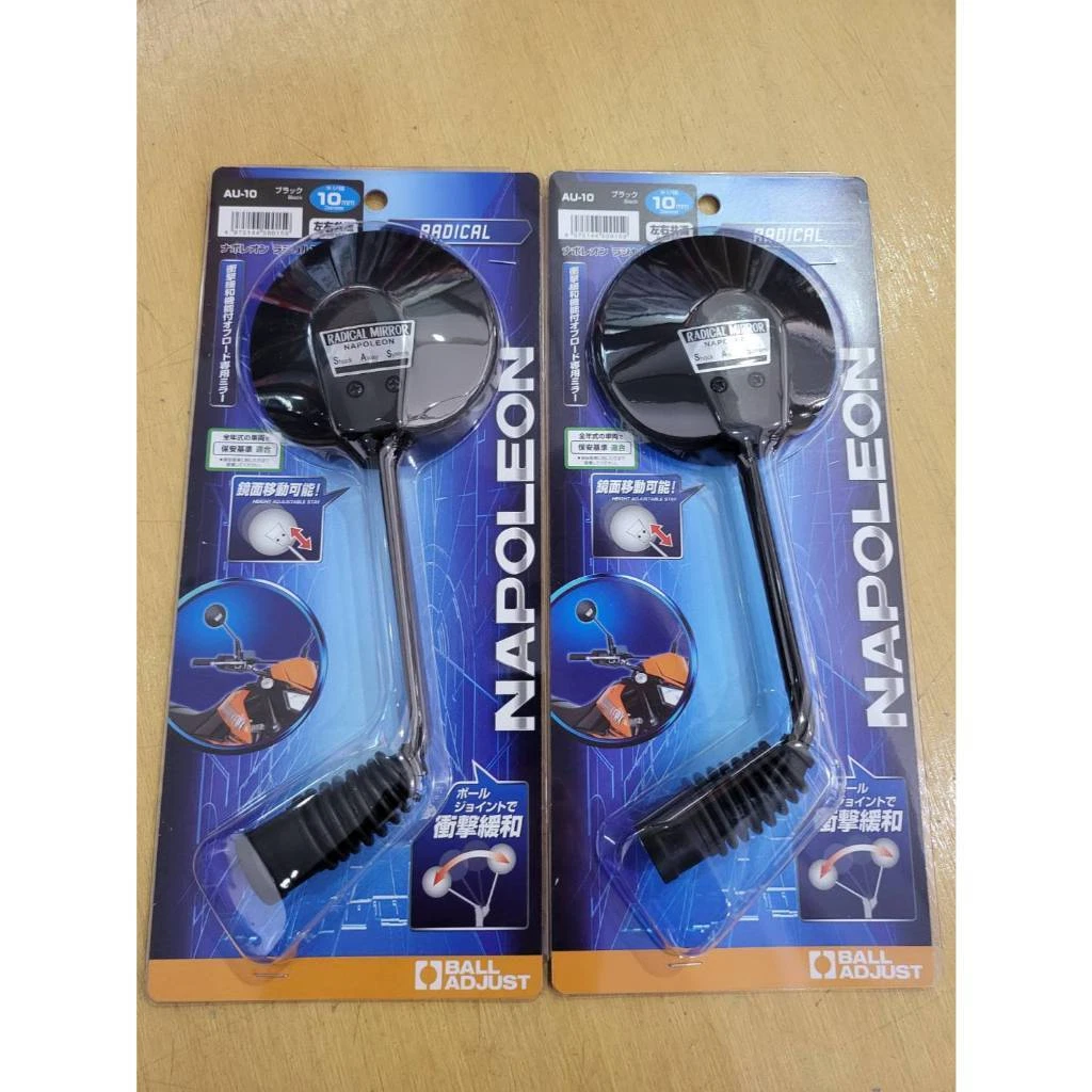 Napoleon Motorcycle & Scooter Parts & Accessories for sale | eBay