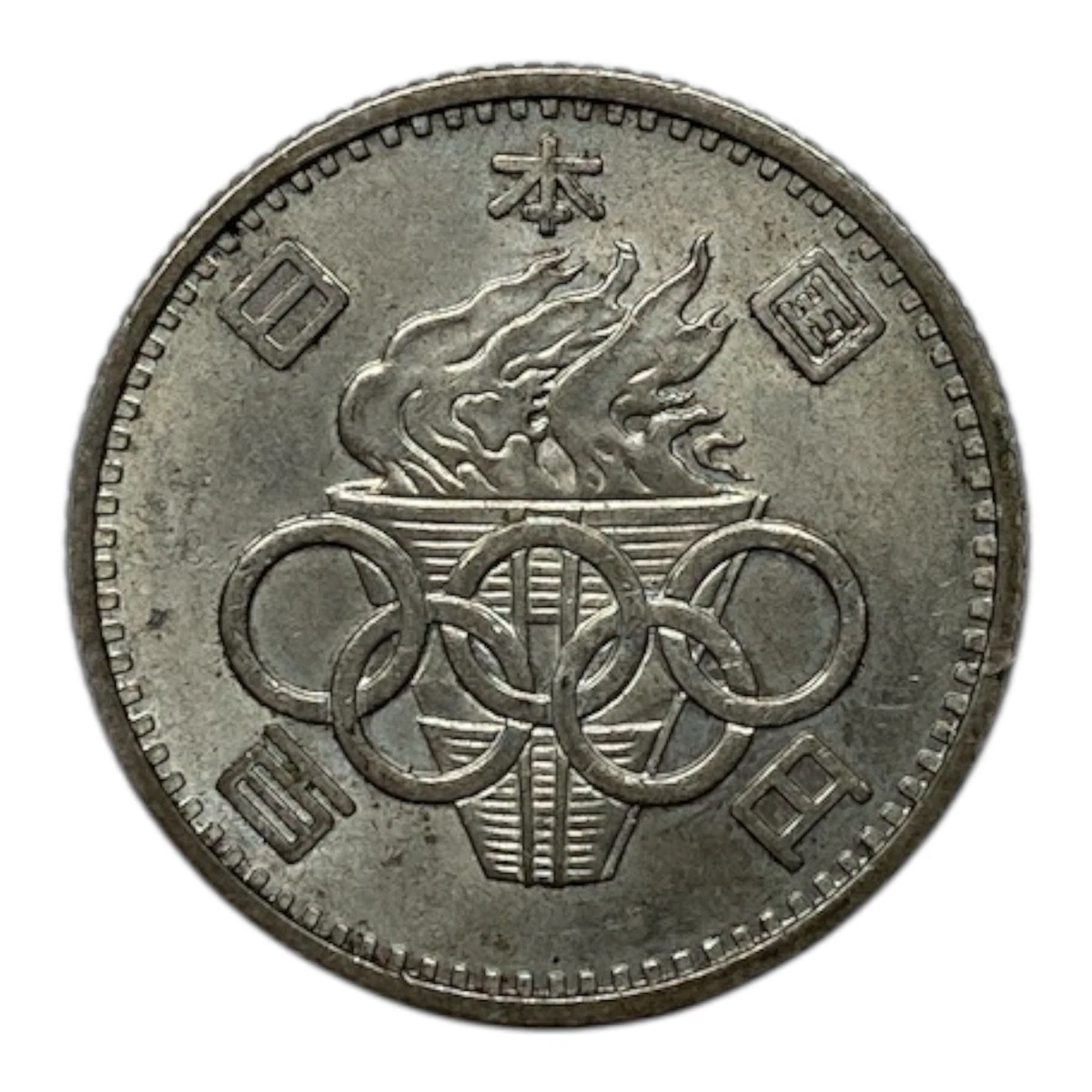 1964 日本硬币| eBay