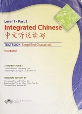 Integrated Chinese, Level 1: Textbook Simplified Characters (English and Chinese