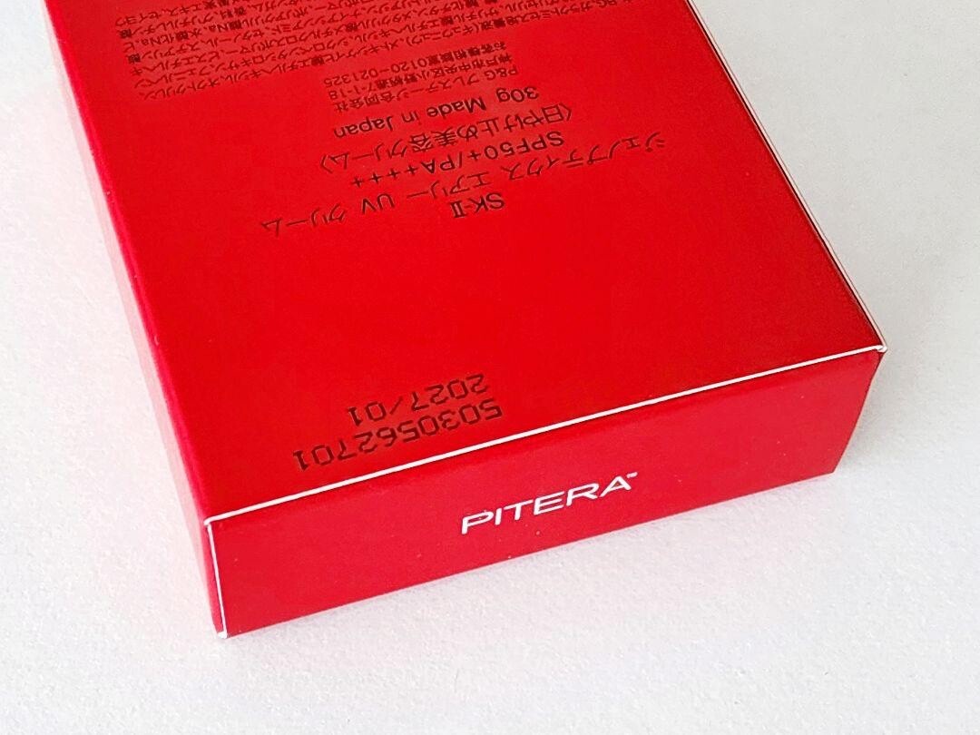 SK-II Genoptics Airy UV Cream SPF50+ PA++++ (30g) | eBay