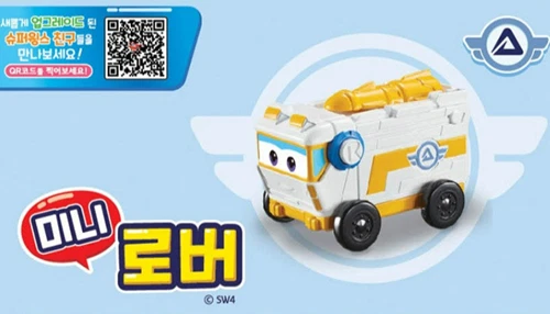 Super Wings Season 4 Mini Car Series Transformer Toy-SPARKY REMI ROVER WILLIE - Image 3 of 4
