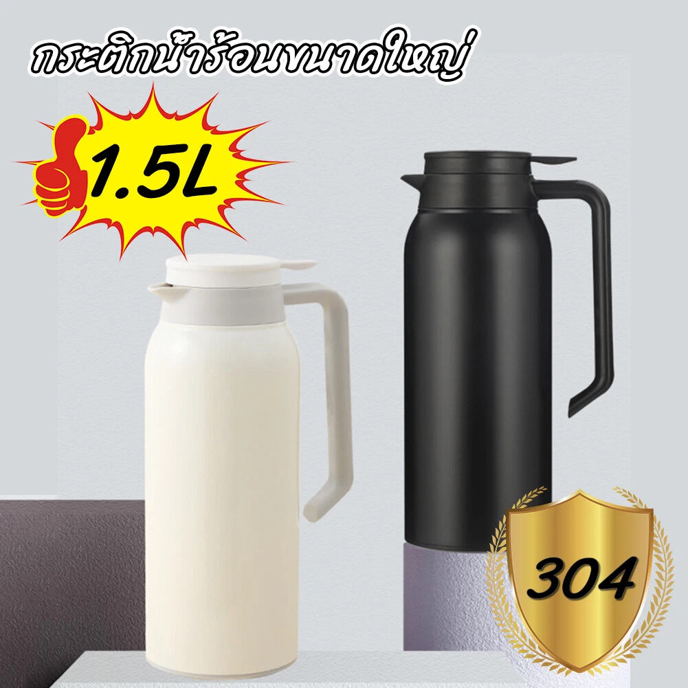 1.5L Thermos Bottle Vacuum Flask Stainless Steel Jug Hot Water Thermal Pot  | eBay
