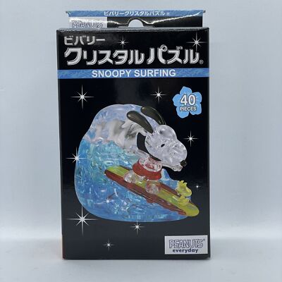Beverly 3D Crystal Puzzle Snoopy Surfing 40 Piece ‎50258